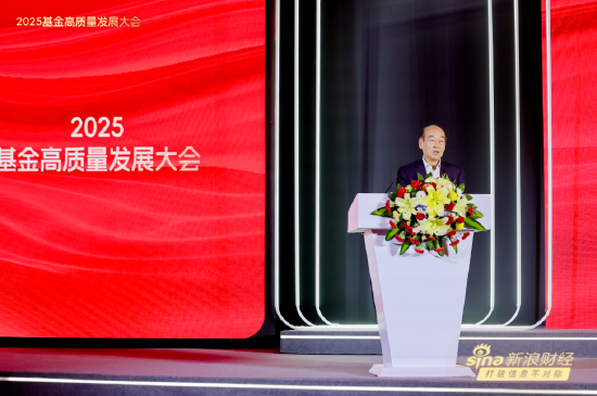 王忠民： DeepSeek用赚的钱反哺算力升级 助推基金业高质量发展  第1张