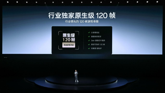 电竞三芯 游戏至尊 一加 Ace 5 至尊系列售价 2499 元起 第18张 电竞三芯 游戏至尊 一加 Ace 5 至尊系列售价 2499 元起 第18张