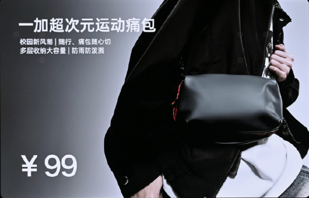 电竞三芯 游戏至尊 一加 Ace 5 至尊系列售价 2499 元起 第50张 电竞三芯 游戏至尊 一加 Ace 5 至尊系列售价 2499 元起 第50张