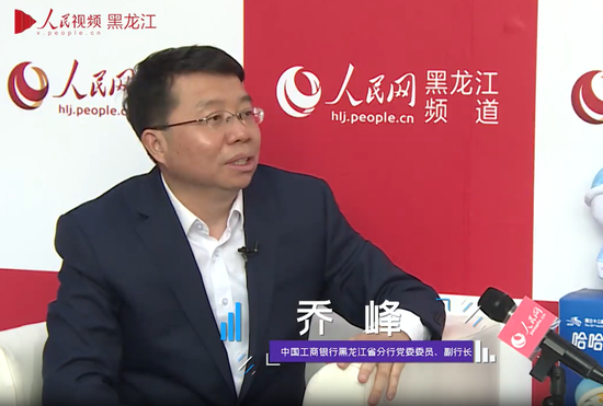 工行中层人事调整 涉及总行多部门和一级分行  第8张