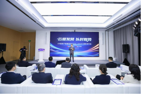 光大银行、光大理财发布第十本《中国资产管理市场》年度报告  第1张