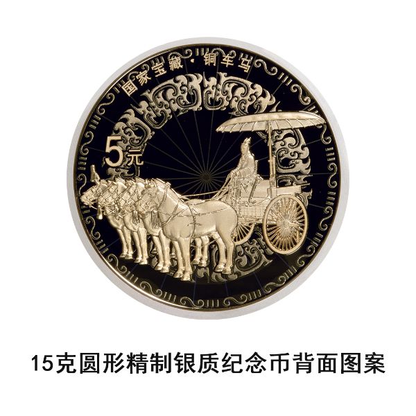 央行定于6月14日发行国家宝藏（统一气象）金银纪念币一套  第6张