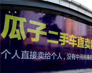 二手车行驶证要怎样办理？办理流程是怎样的？  第1张