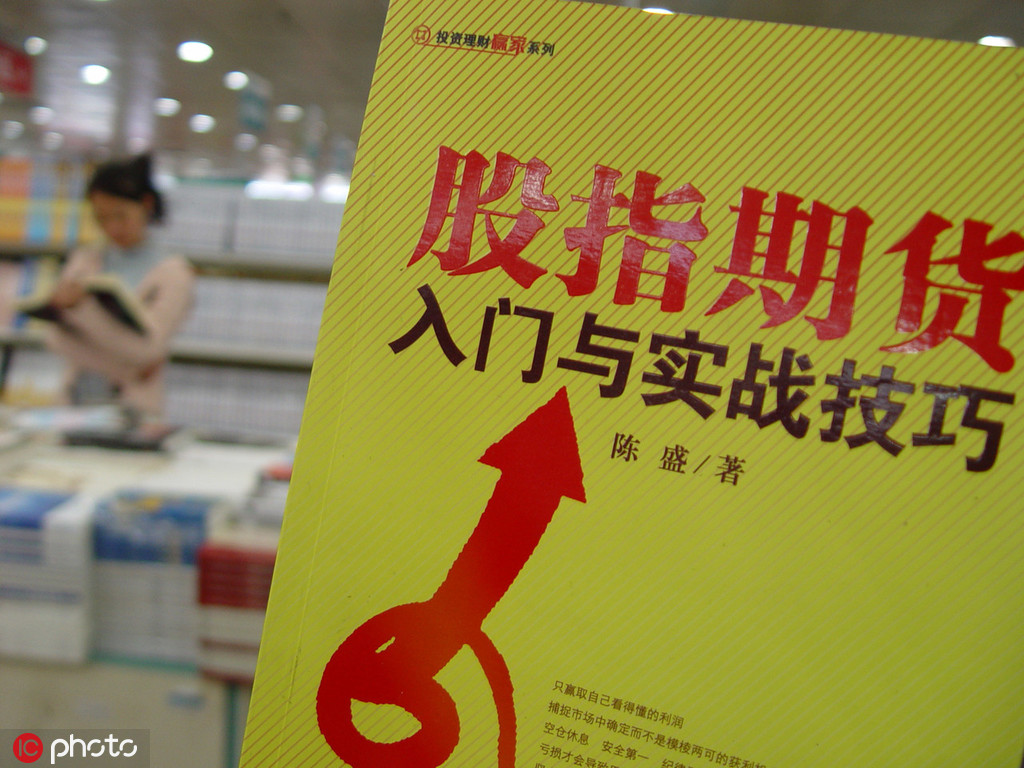如何通过期货数据分析进行交易决策?不同数据对交易策略有什么影响? 第1张 如何通过期货数据分析进行交易决策?不同数据对交易策略有什么影响? 第1张
