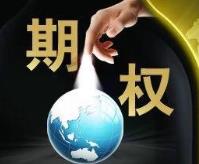 如何计算期权收益税率?税率对期权收益有何影响? 第1张 如何计算期权收益税率?税率对期权收益有何影响? 第1张