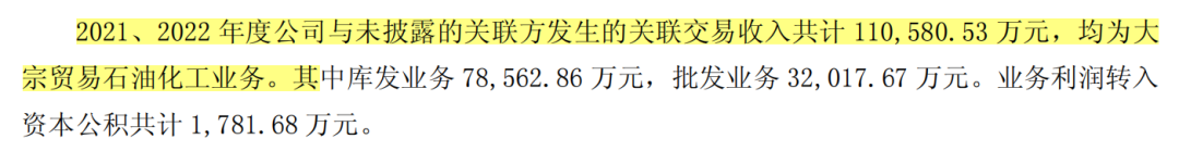 603003，退市整理期启动！首日大跌超30%  第6张