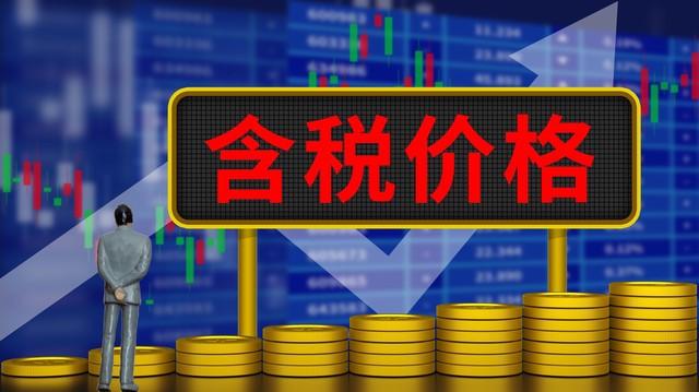 期货交易中的强平委托是什么?它在什么情况下会发生? 第1张 期货交易中的强平委托是什么?它在什么情况下会发生? 第1张