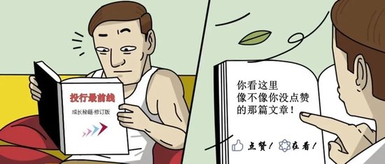 继续不要停?IPO受理已有59家,6月以来受理32家! 第41张 继续不要停?IPO受理已有59家,6月以来受理32家! 第41张