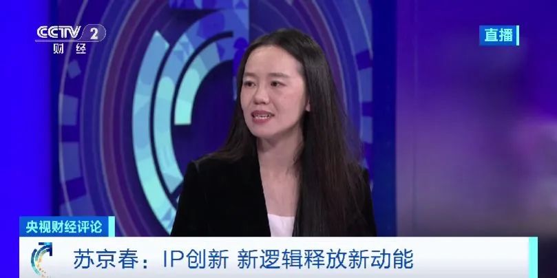 央视财经评论丨泡泡玛特 顶流“见顶”了吗？  第3张