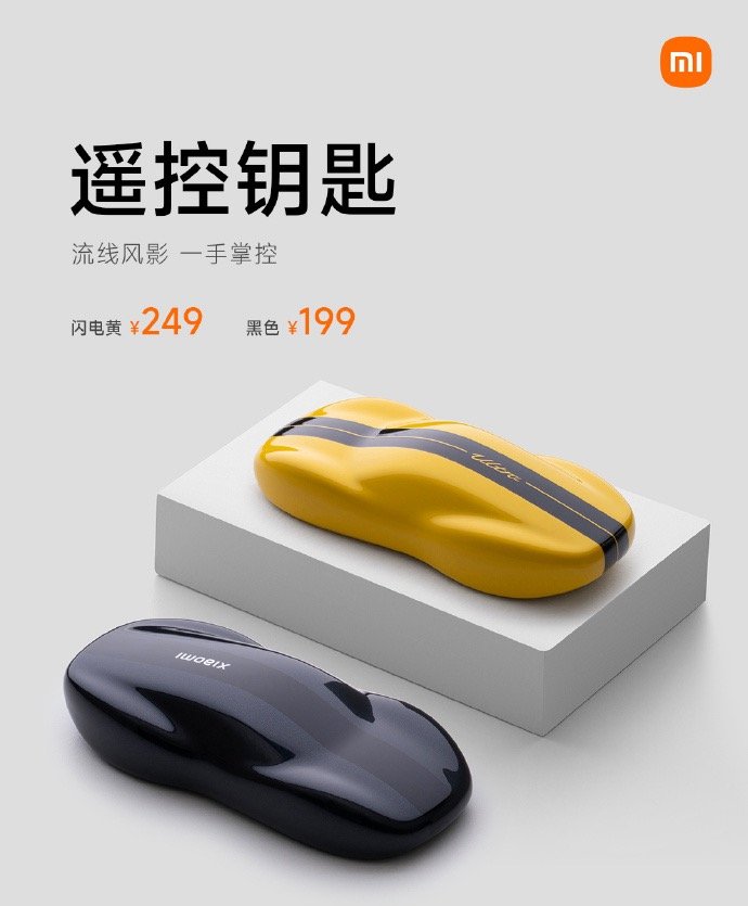 小米销售人员与用户沟通YU7时诋毁其他品牌?小米汽车回应:假消息 第1张 小米销售人员与用户沟通YU7时诋毁其他品牌?小米汽车回应:假消息 第1张