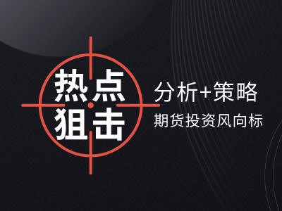 如何区分期货和外汇的不同之处？两者交易特点有何差异？  第1张