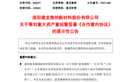 A股重大资产重组,来了! 第1张 A股重大资产重组,来了! 第1张