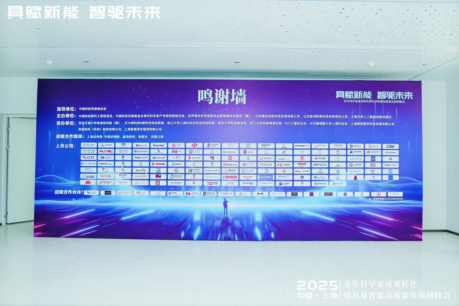 对话青科创联副秘书长薛健:产学研“双向奔赴”破解转化困局,推动具身智能落地转化 第4张 对话青科创联副秘书长薛健:产学研“双向奔赴”破解转化困局,推动具身智能落地转化 第4张