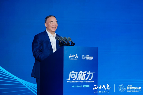 宁高宁、宋志平、刘庆峰等千余位正和岛企业家齐聚合肥 共探“AI+出海”增长新动能  第11张