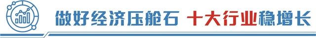 破解结构性矛盾 石化化工行业向高端化转型 第1张 破解结构性矛盾 石化化工行业向高端化转型 第1张
