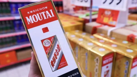 茅台价格跌破1600元 第1张 茅台价格跌破1600元 第1张