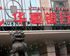 银行账户实名认证流程是什么? 第1张 银行账户实名认证流程是什么? 第1张