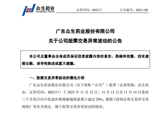 多只牛股，最新公告！  第1张