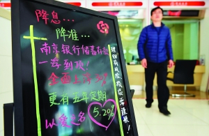 存款利率上浮对资金规划作用? 第1张 存款利率上浮对资金规划作用? 第1张