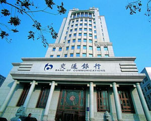 银行服务收费标准会影响投资决策吗? 第1张 银行服务收费标准会影响投资决策吗? 第1张