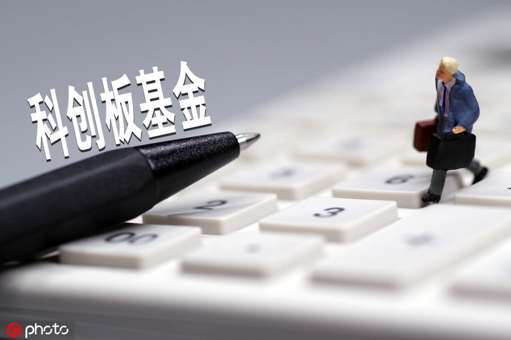 LOF和ETF基金有何区别? 第1张 LOF和ETF基金有何区别? 第1张