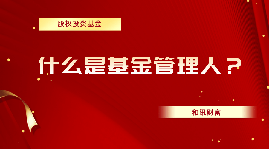 基金投资止损比止盈更重要吗? 第1张 基金投资止损比止盈更重要吗? 第1张