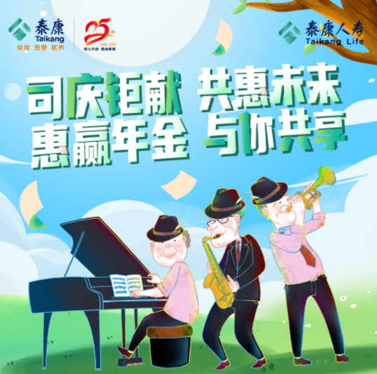 保险产品适用人群有哪些特征? 第1张 保险产品适用人群有哪些特征? 第1张