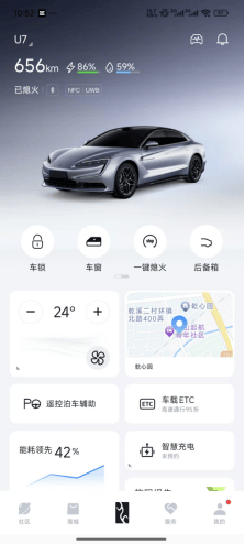 一流的企业定标准！全行业都在摸着迪子过河？  第2张