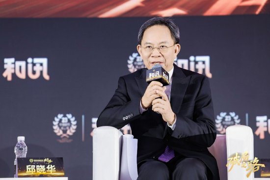 国家统计局原局长邱晓华谈下一步破局关键：需有效对冲房地产投资下降带来的影响  第1张