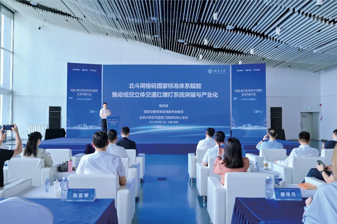 蛇口造，蛇口飞 | 招商蛇口如何打造“天空之城”？  第21张