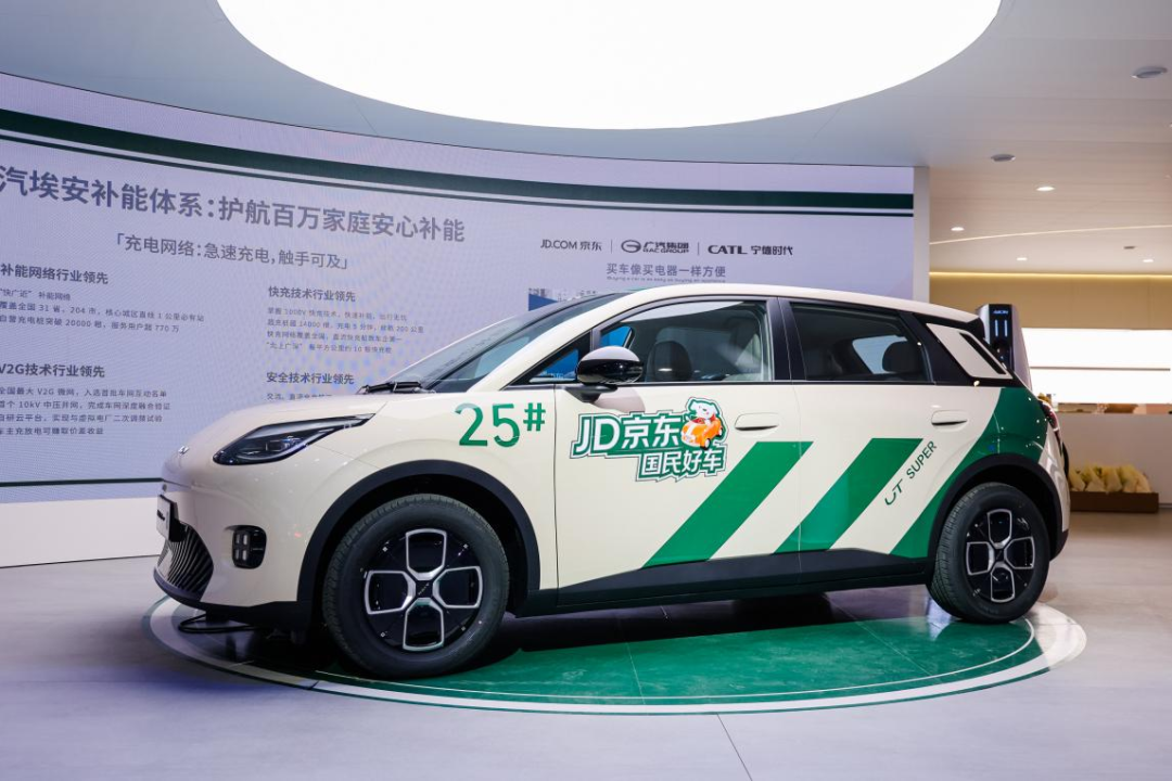 为什么一款三家合作的“国民好车”会问题频出? 第4张 为什么一款三家合作的“国民好车”会问题频出? 第4张