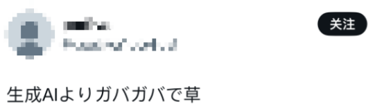 小泉进次郎与美防长通话照被指“摆拍”，日本网民讽刺：表演也得拿根笔吧  第6张