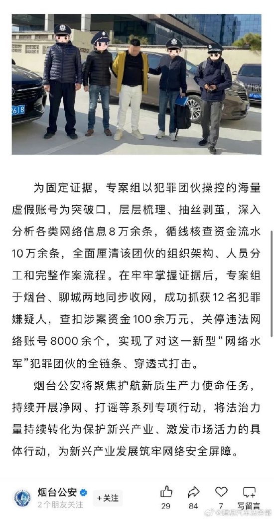 理想汽车:黑水军恶意抹黑产品质量,将坚持使用法律武器捍卫声誉 第4张 理想汽车:黑水军恶意抹黑产品质量,将坚持使用法律武器捍卫声誉 第4张