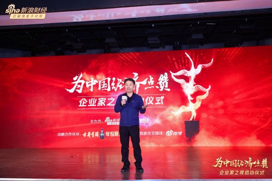 王辉：创新进取是企业家精神核心之处  第1张