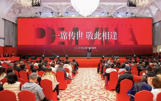 上海郊区惊现“积分盘” 信达捡漏成功  第1张