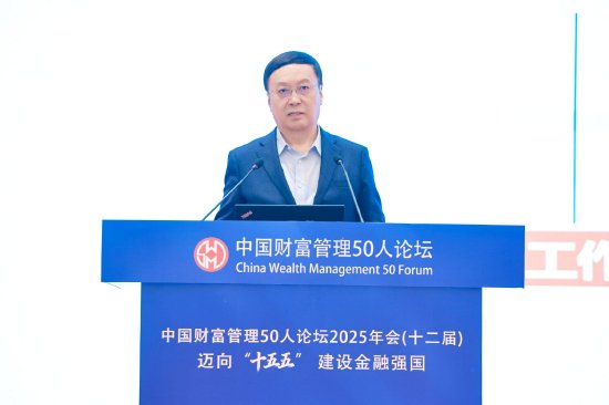 高培勇：“投资于人”并非单纯政策调整 而是深刻社会变革  第1张