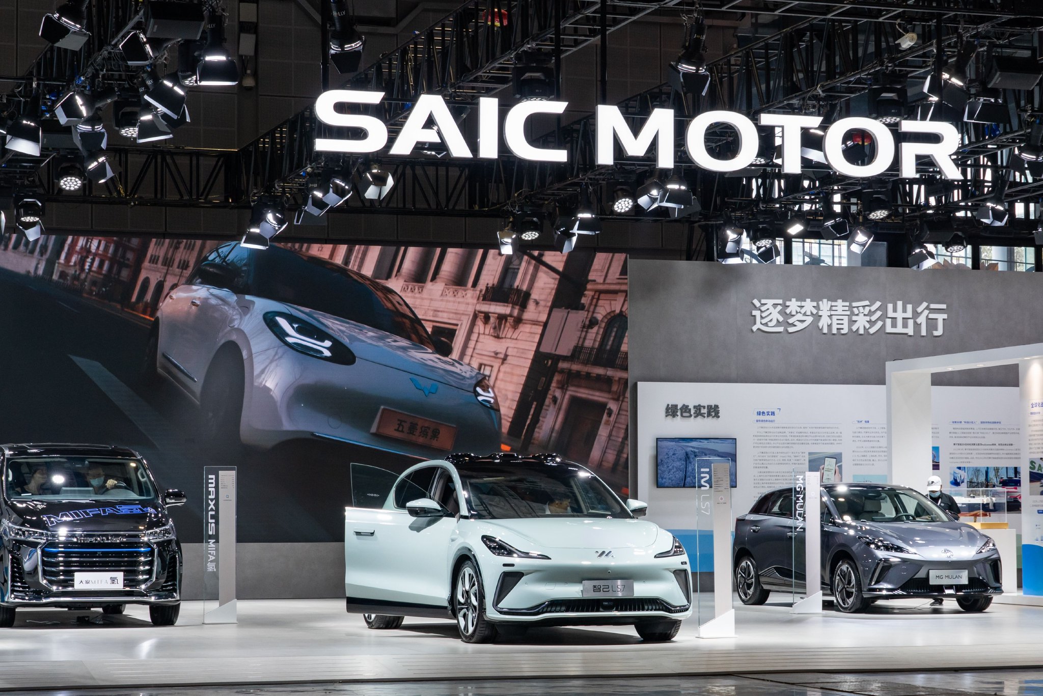 车企密集明确2026销量目标，市场格局将会有哪些变化？  第4张