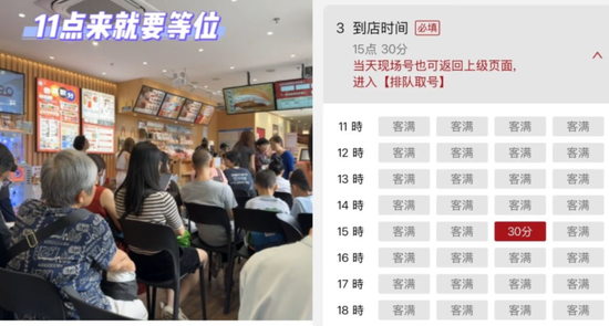 日本知名巨头退出中国内地市场,寿司平价品牌狂奔,有门店日排队3000桌 第2张 日本知名巨头退出中国内地市场,寿司平价品牌狂奔,有门店日排队3000桌 第2张