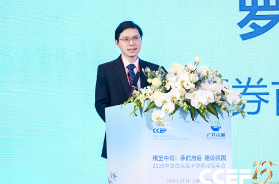 罗志恒：建议设立城乡居民增收专项引导基金，补贴企业涨薪  第1张