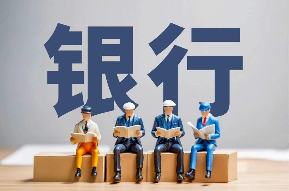 海南自贸港封关后,首只本土银行股要来了?中小银行上市赛道升温,广东有两家刚重启 第1张 海南自贸港封关后,首只本土银行股要来了?中小银行上市赛道升温,广东有两家刚重启 第1张