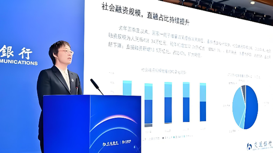 交银人寿换帅！35年交行老将接棒董事长  第2张