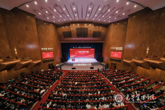 北京大学董志勇:思想的价值,在于观照现实启迪未来 第1张 北京大学董志勇:思想的价值,在于观照现实启迪未来 第1张