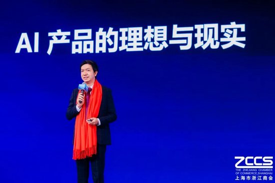 以“奔”为名 共赴新程 上海浙商以“韧性”回应时代之问  第10张