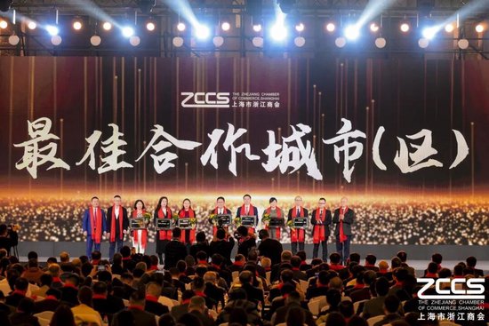 以“奔”为名 共赴新程 上海浙商以“韧性”回应时代之问  第21张