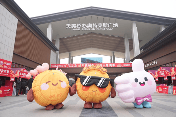 “乡聚龙城・好物迎春”2026乡宁好物年货节太原圆满落幕  第4张