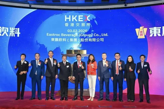 东鹏饮料成功登陆港交所:募资超百亿市值超千亿 中国能量饮料市场第一 第1张 东鹏饮料成功登陆港交所:募资超百亿市值超千亿 中国能量饮料市场第一 第1张
