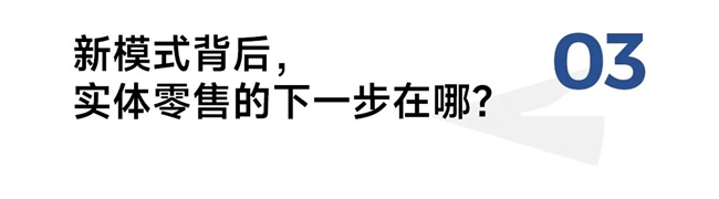 沃尔玛联名小红书,如何用真实体验重新定义线下价值? 第15张 沃尔玛联名小红书,如何用真实体验重新定义线下价值? 第15张