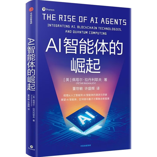 中信建投2026马年春节假期推荐书单 《逃不开的经济周期》《长期复利的简单方法》《金钱行为学》等16本 第12张 中信建投2026马年春节假期推荐书单 《逃不开的经济周期》《长期复利的简单方法》《金钱行为学》等16本 第12张