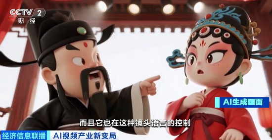 中国AI,海外爆火!马斯克点赞:“进展太快” 第6张 中国AI,海外爆火!马斯克点赞:“进展太快” 第6张