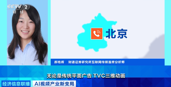 中国AI,海外爆火!马斯克点赞:“进展太快” 第11张 中国AI,海外爆火!马斯克点赞:“进展太快” 第11张